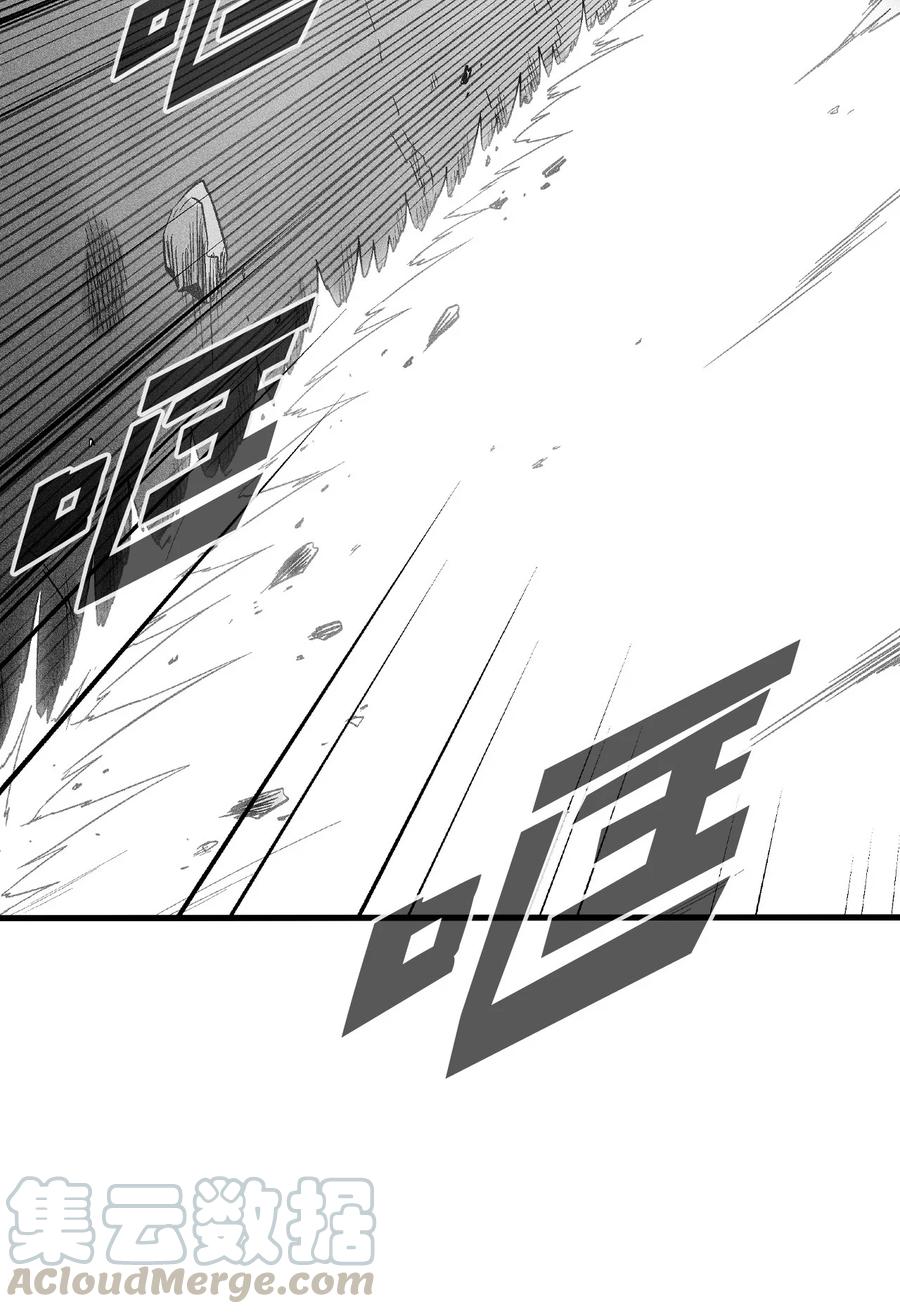 《降兽至尊》033 逃出来的记忆幸存者 第46页
