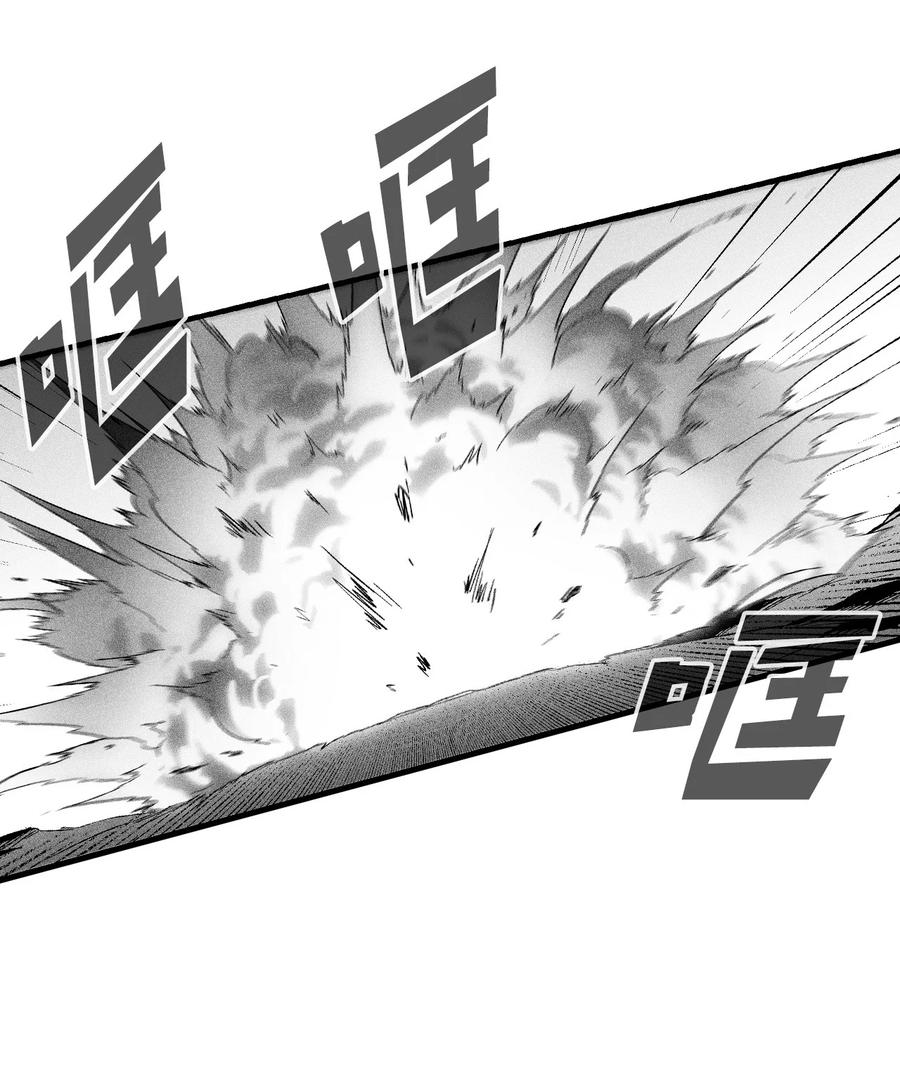 《降兽至尊》034 以一当百 第14页