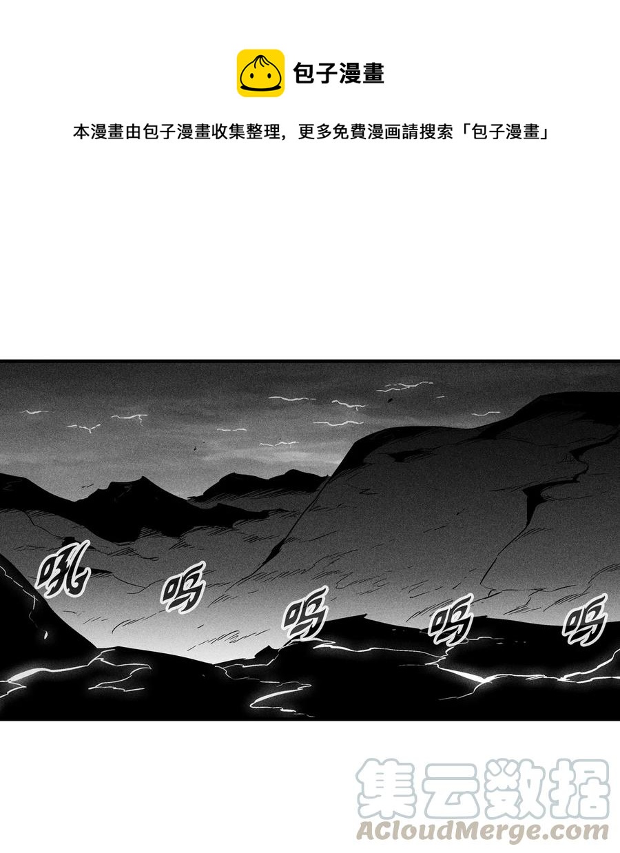 《降兽至尊》034 以一当百 第1页