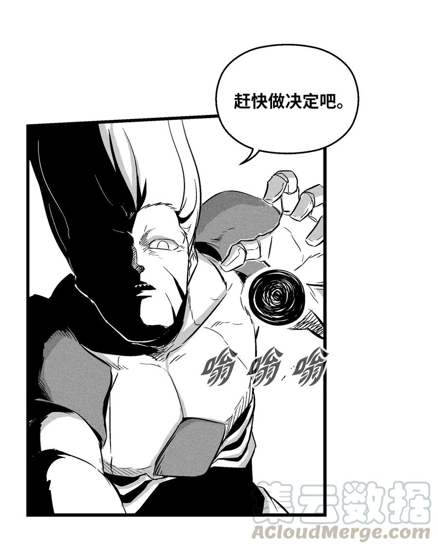 《降兽至尊》034 以一当百 第25页