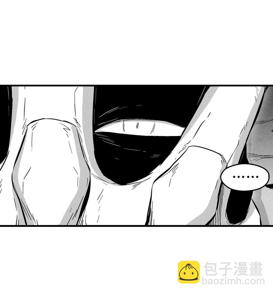 《降兽至尊》034 以一当百 第26页