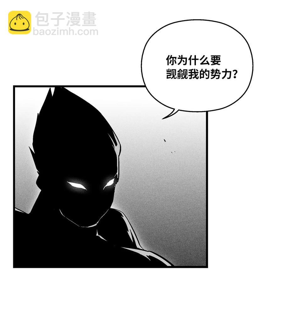 《降兽至尊》034 以一当百 第3页