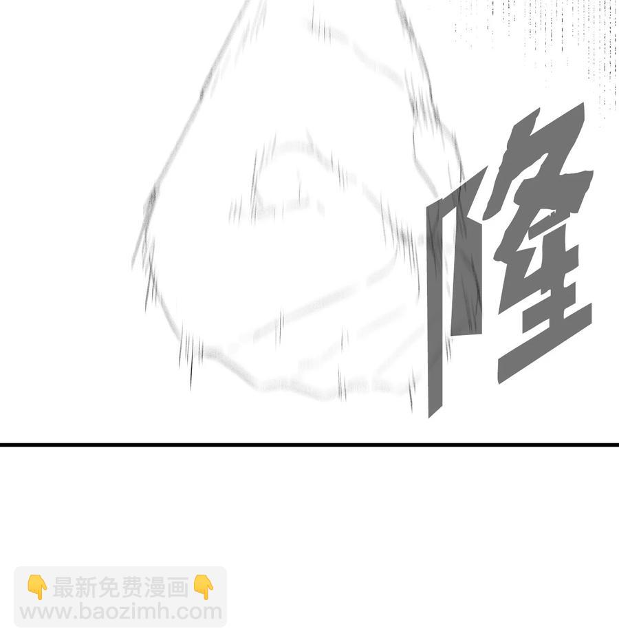 《降兽至尊》034 以一当百 第41页