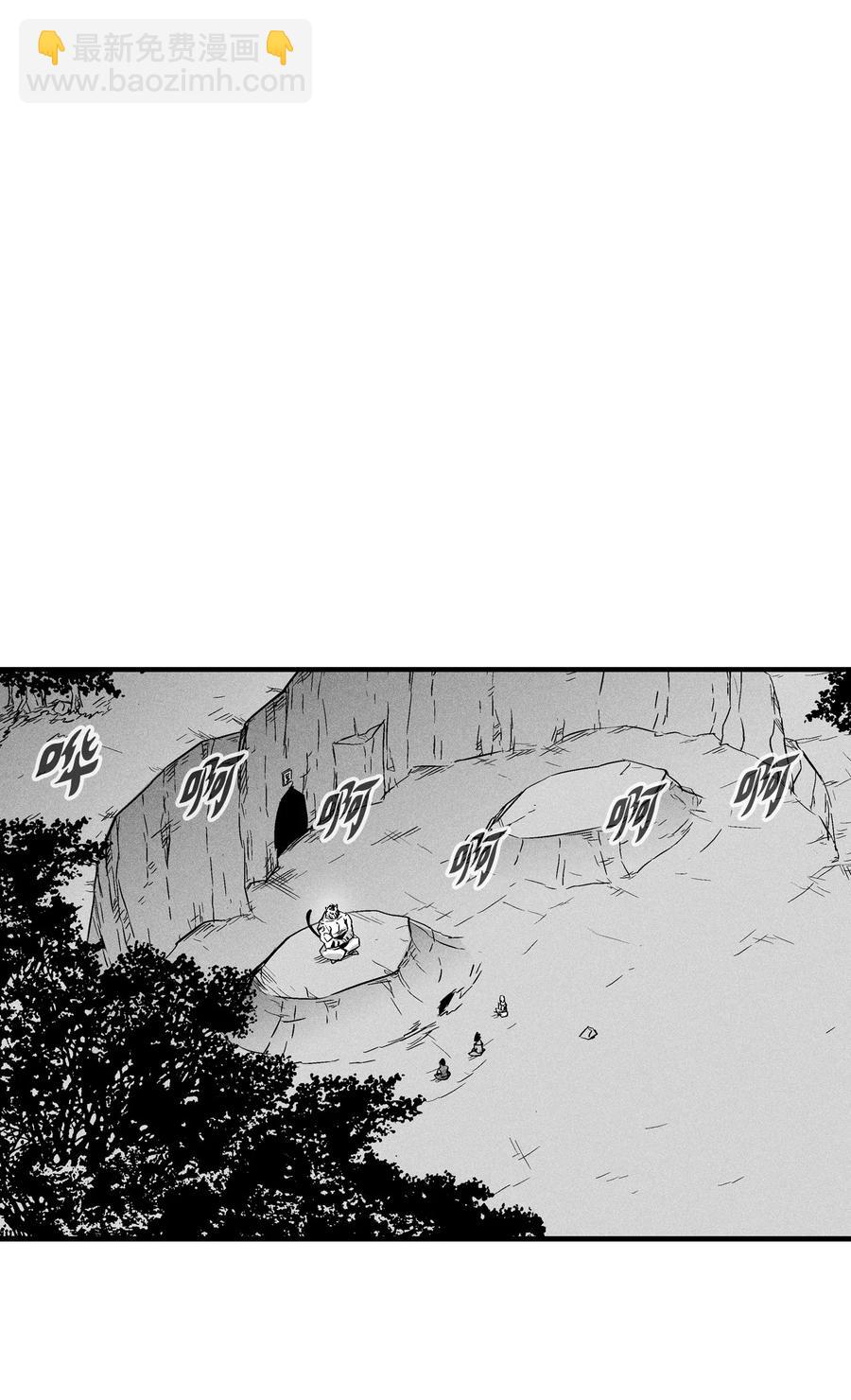 《降兽至尊》034 以一当百 第48页