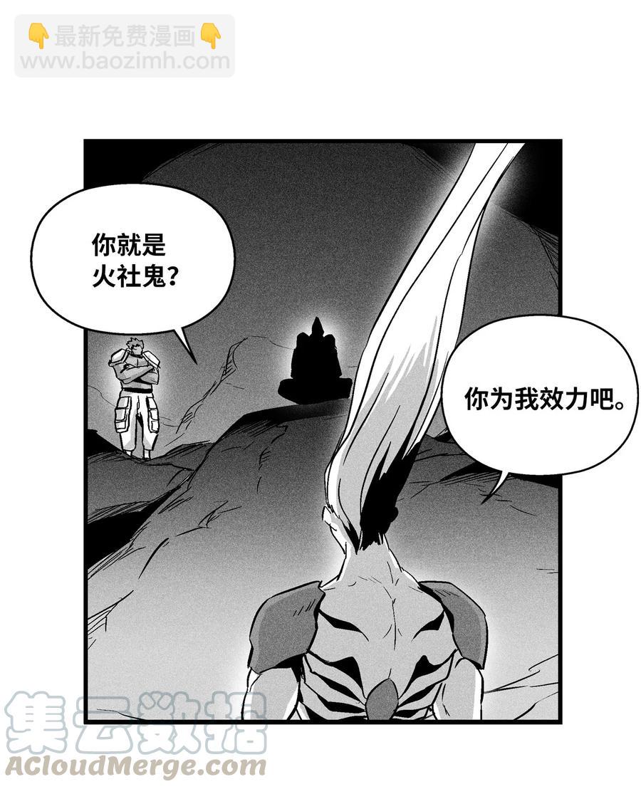 《降兽至尊》034 以一当百 第4页