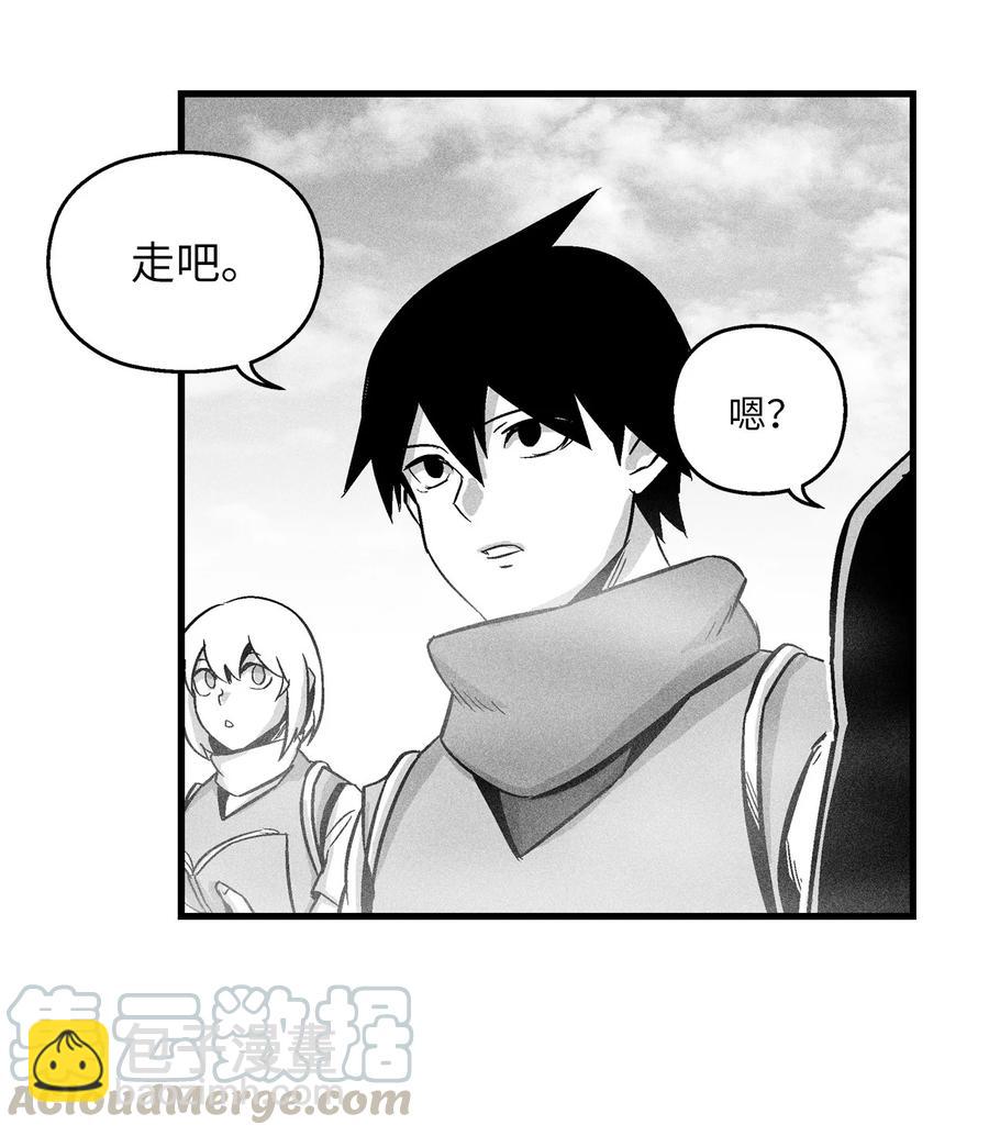 《降兽至尊》040 睡梦中被捉 第10页