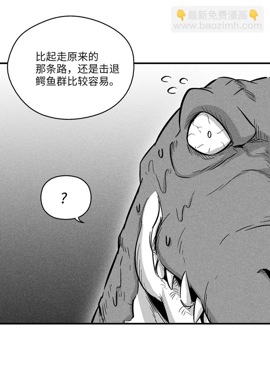 《降兽至尊》040 睡梦中被捉 第11页
