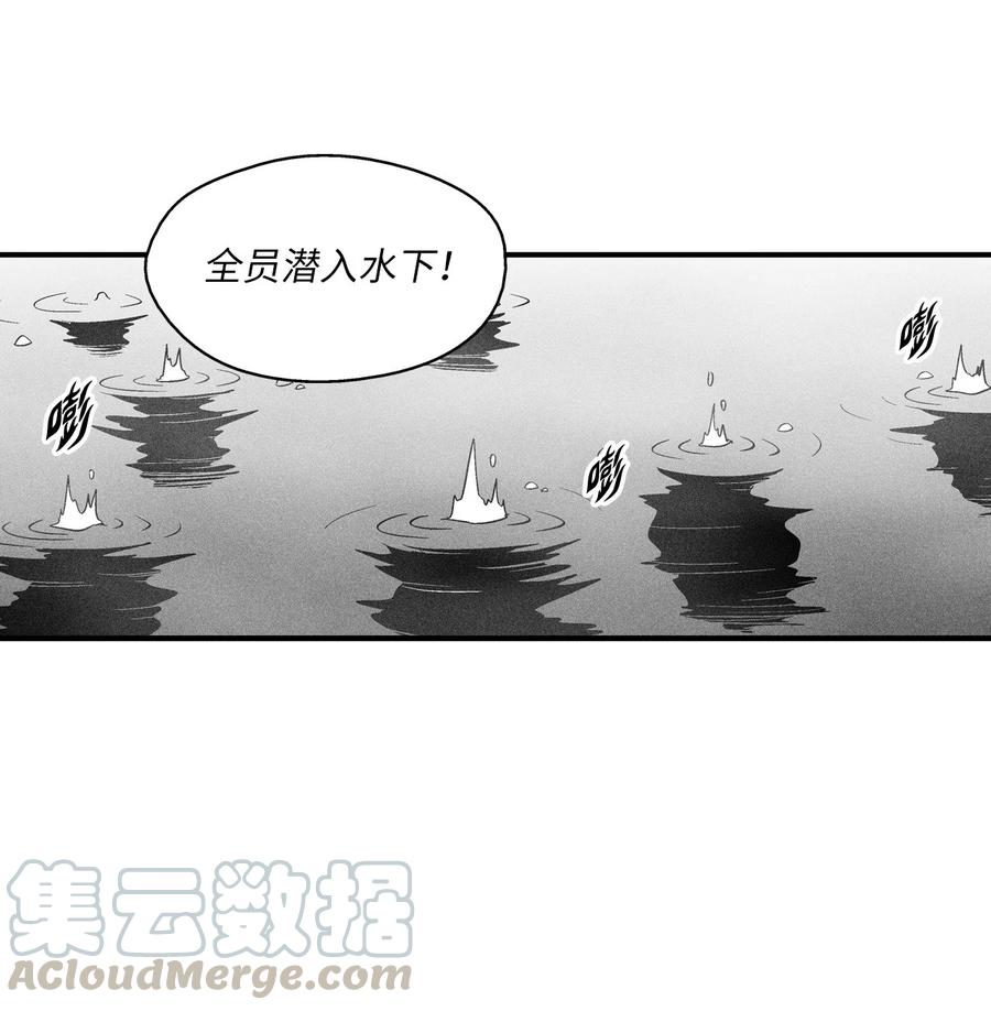 《降兽至尊》040 睡梦中被捉 第31页