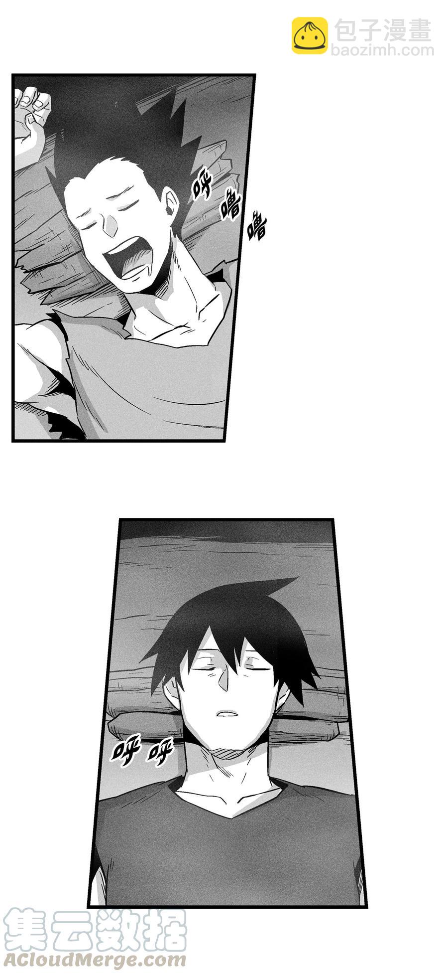 《降兽至尊》040 睡梦中被捉 第37页