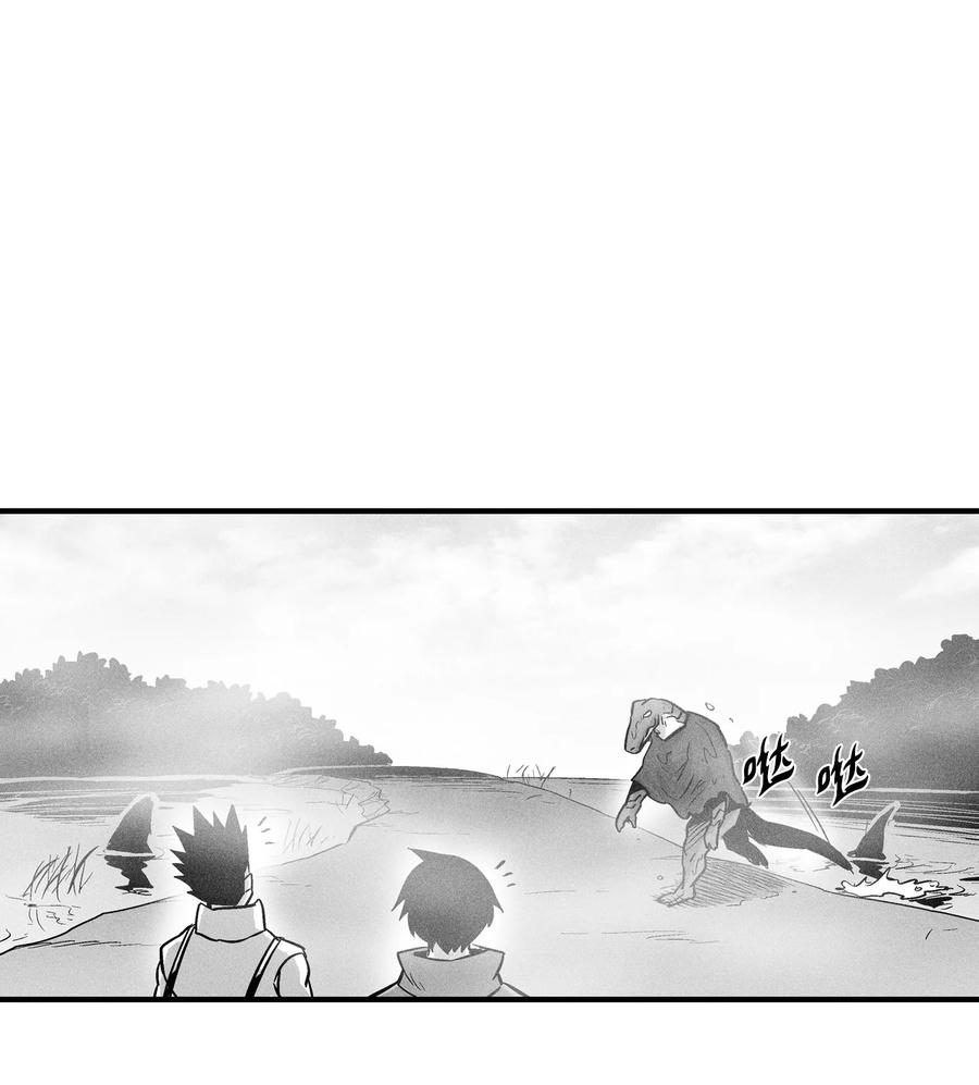 《降兽至尊》040 睡梦中被捉 第6页