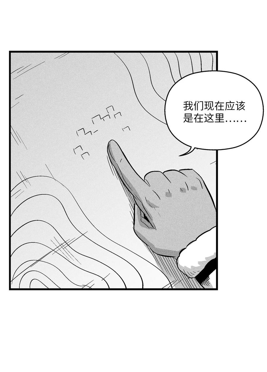 《降兽至尊》039 这妖怪是你的伙伴？ 第23页