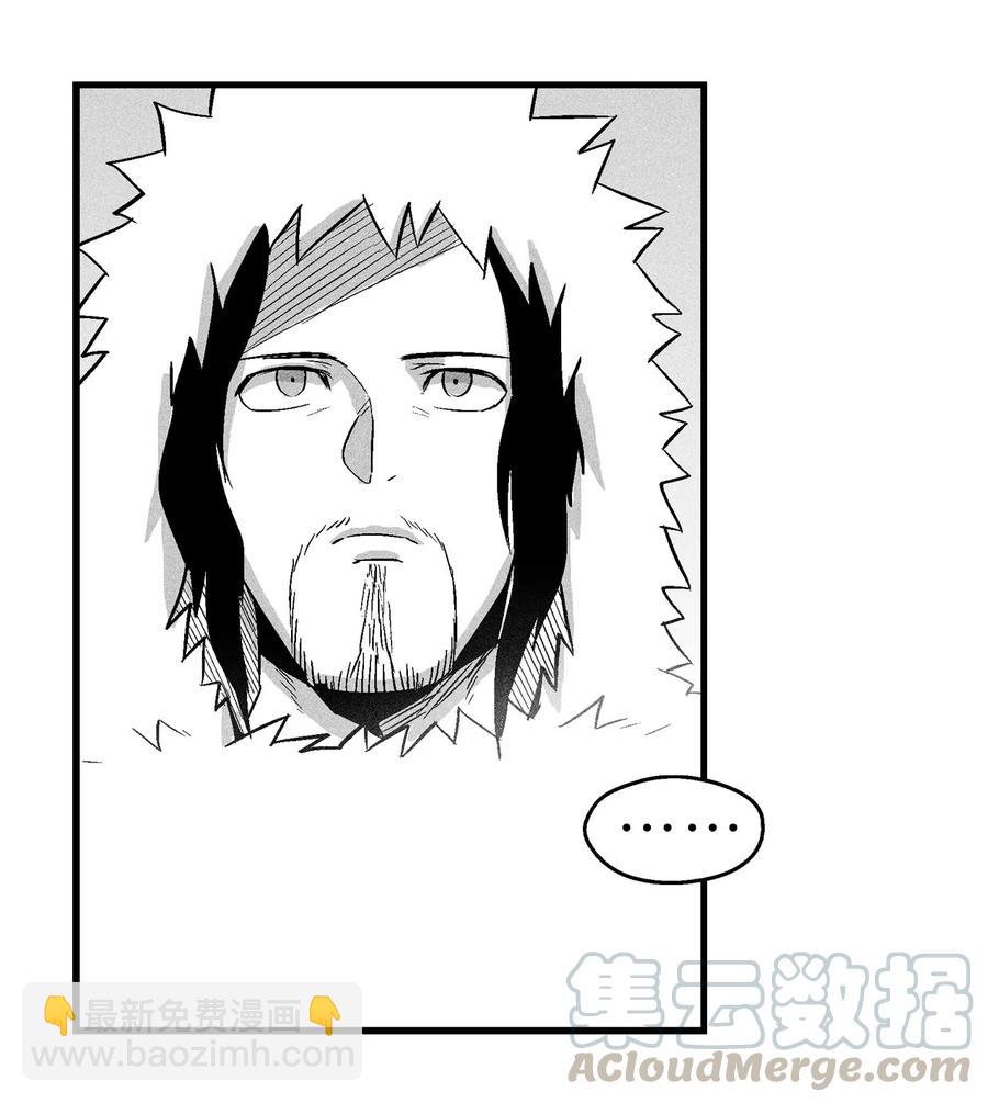 《降兽至尊》039 这妖怪是你的伙伴？ 第25页
