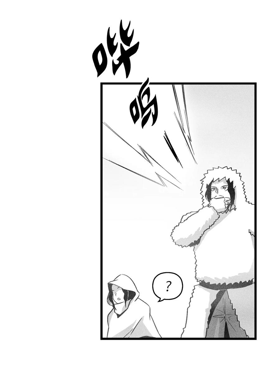 《降兽至尊》039 这妖怪是你的伙伴？ 第26页