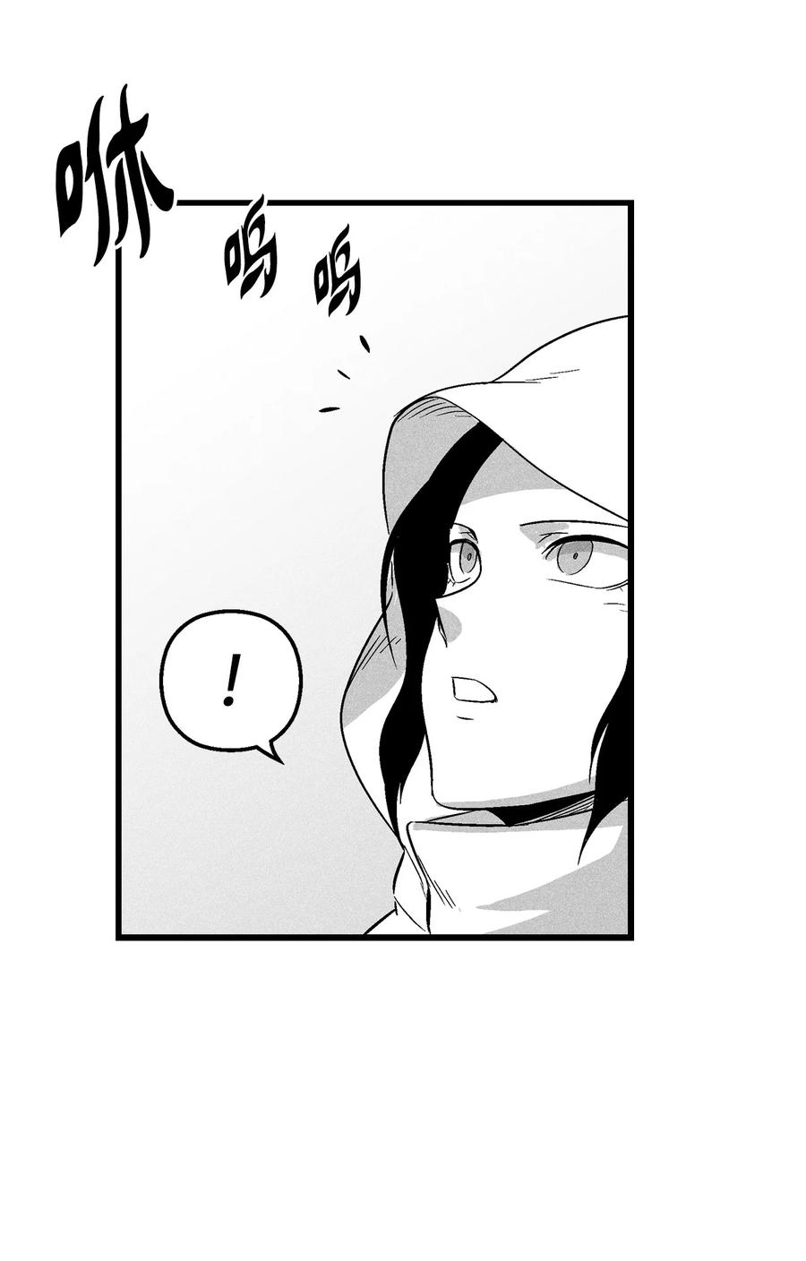 《降兽至尊》039 这妖怪是你的伙伴？ 第27页