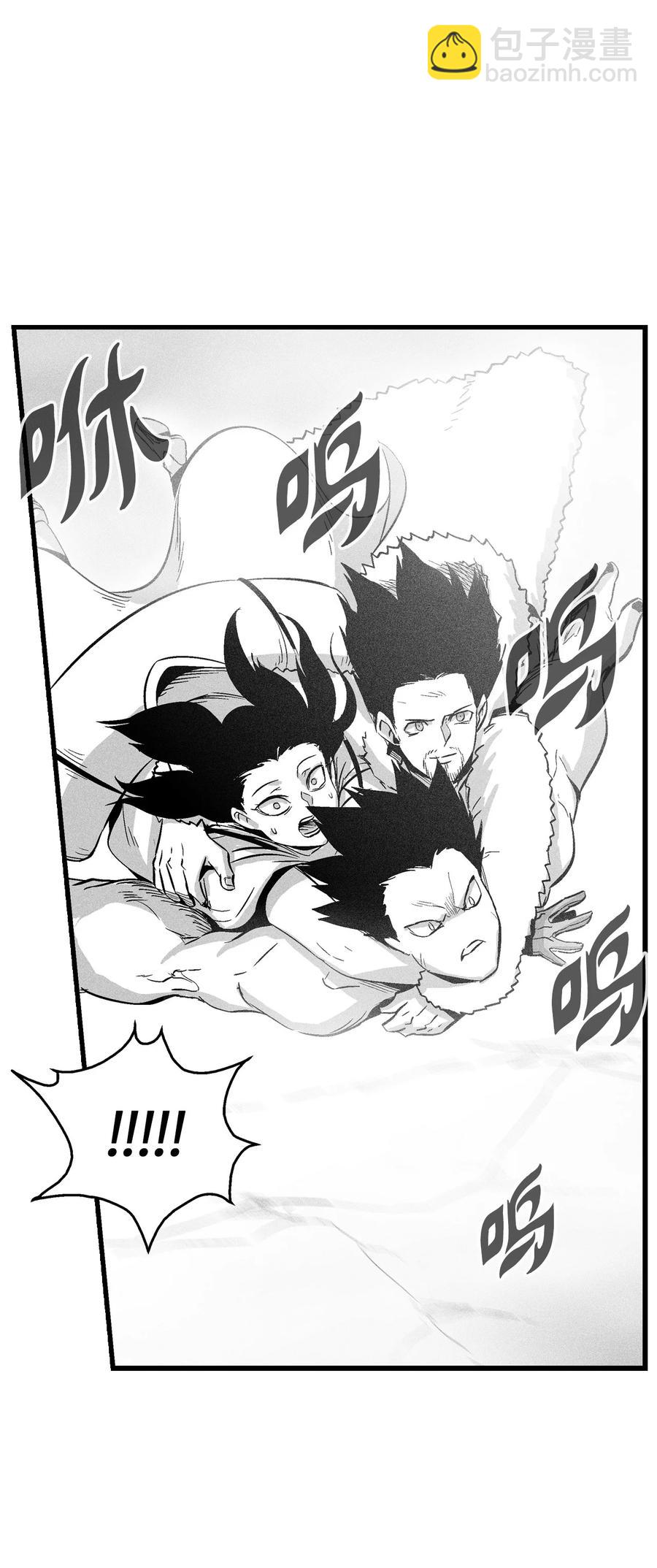 《降兽至尊》039 这妖怪是你的伙伴？ 第35页
