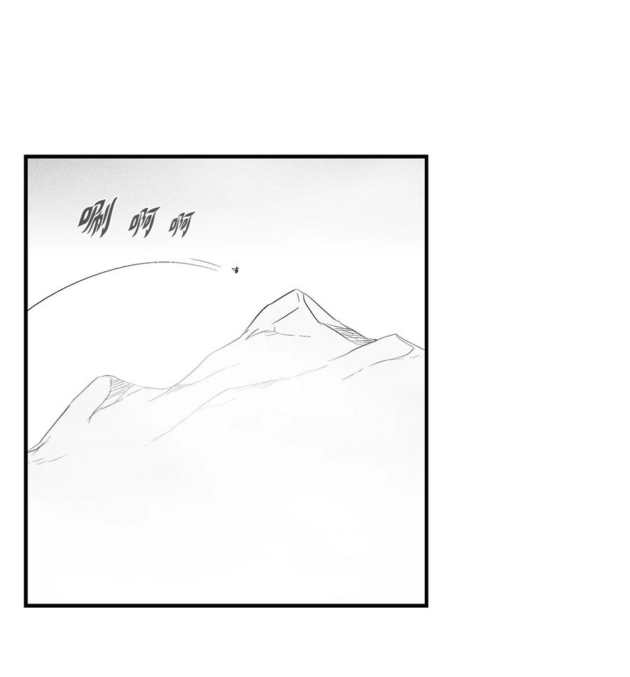 《降兽至尊》039 这妖怪是你的伙伴？ 第36页