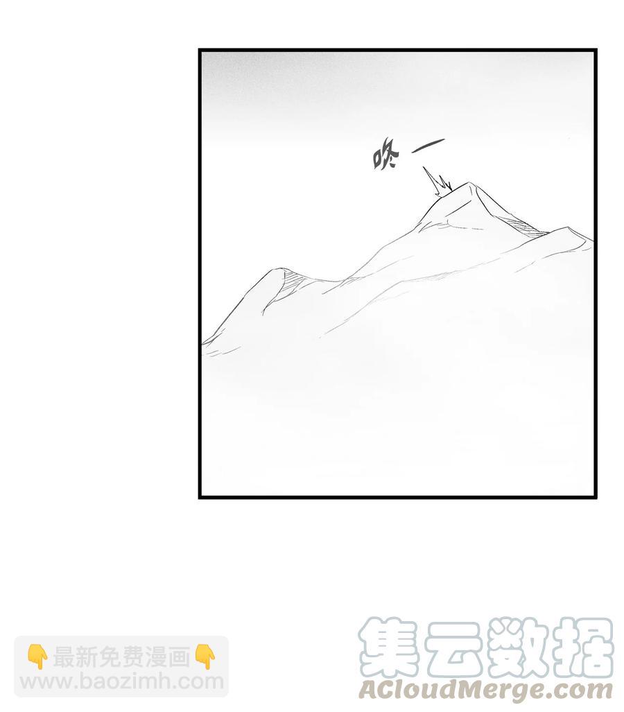 《降兽至尊》039 这妖怪是你的伙伴？ 第37页
