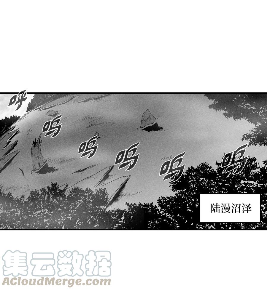 《降兽至尊》039 这妖怪是你的伙伴？ 第7页