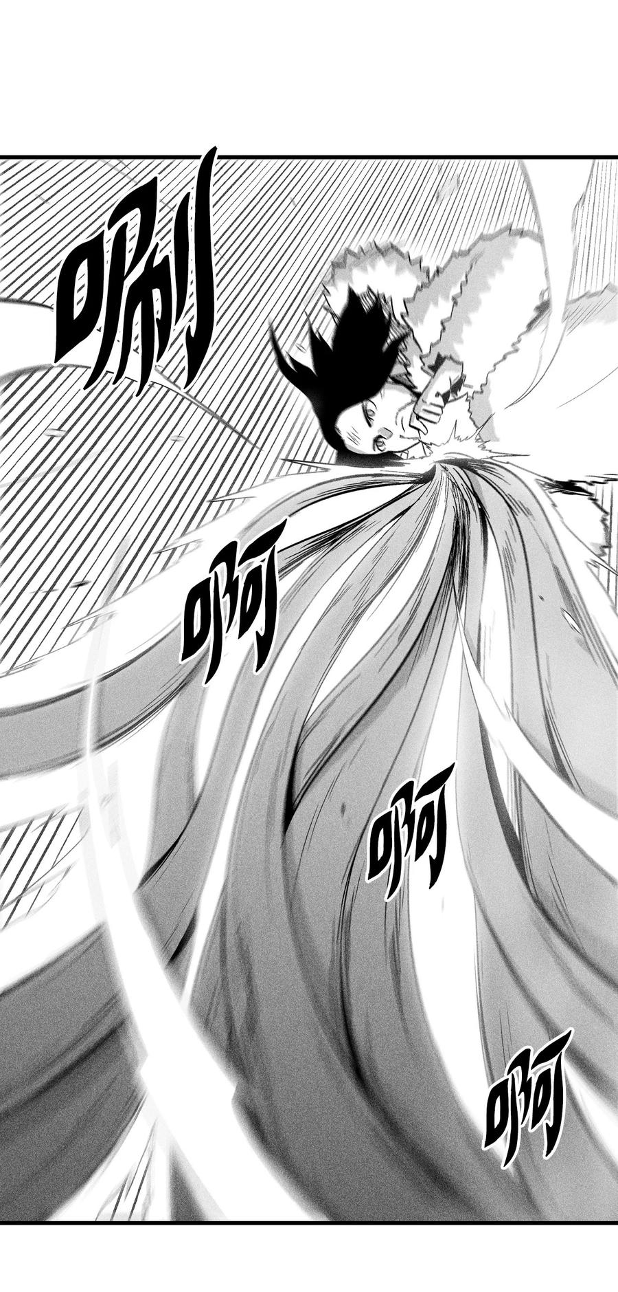 《降兽至尊》038 不详的预感 第12页
