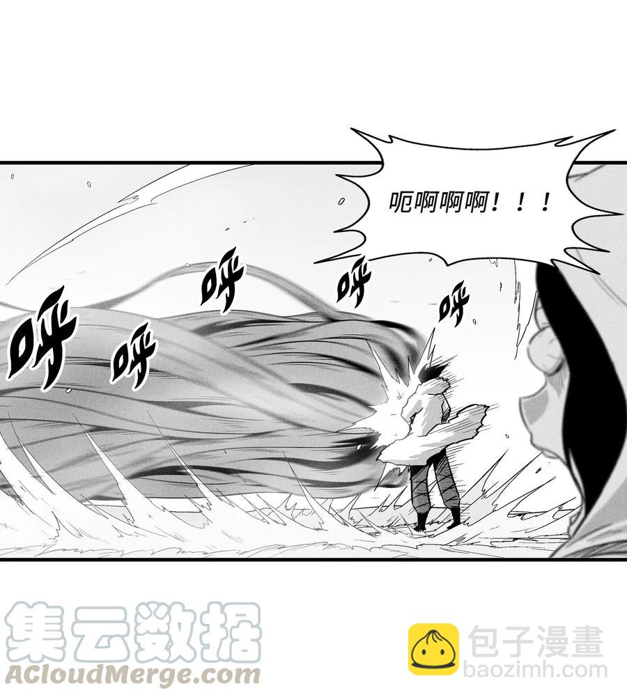 《降兽至尊》038 不详的预感 第13页