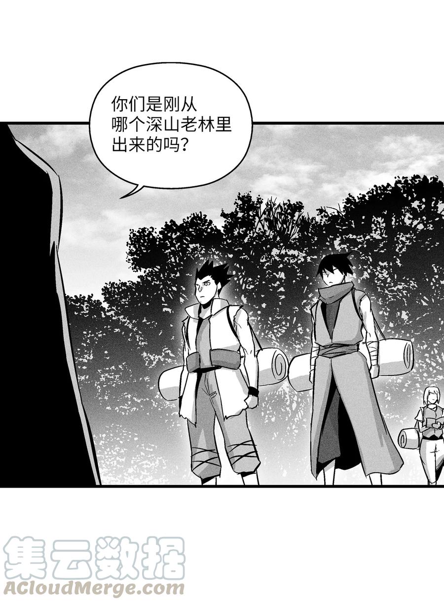 《降兽至尊》038 不详的预感 第31页