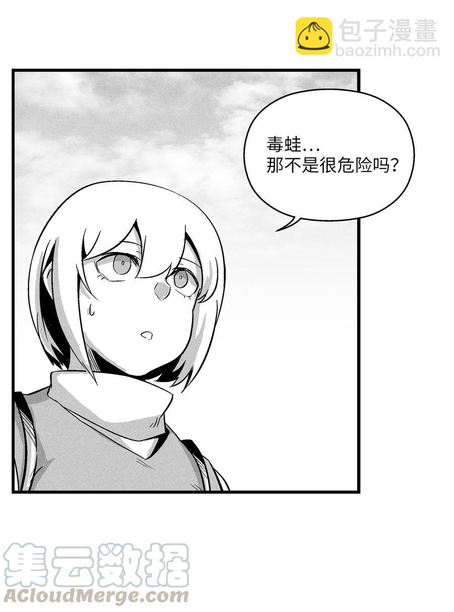 《降兽至尊》038 不详的预感 第43页