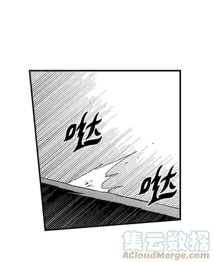 《降兽至尊》037 忠心者的阴谋 第28页