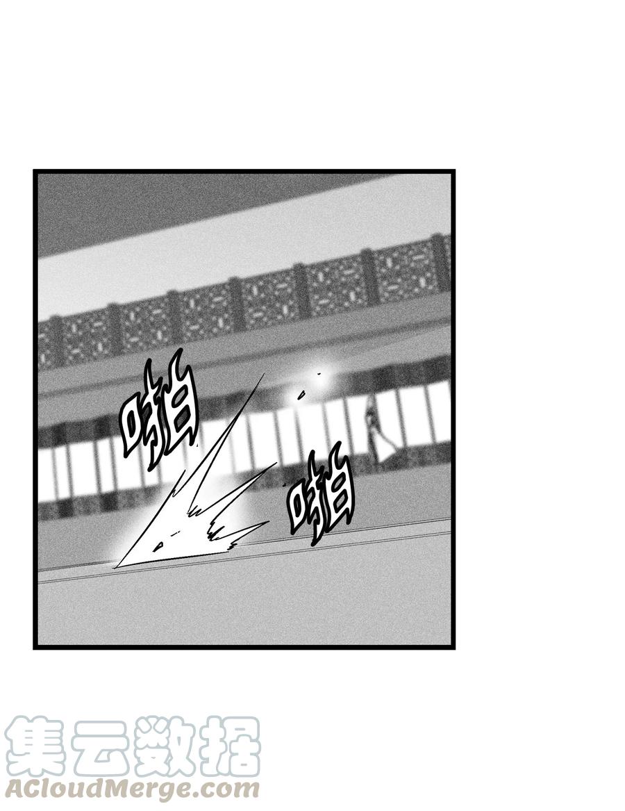 《降兽至尊》037 忠心者的阴谋 第46页