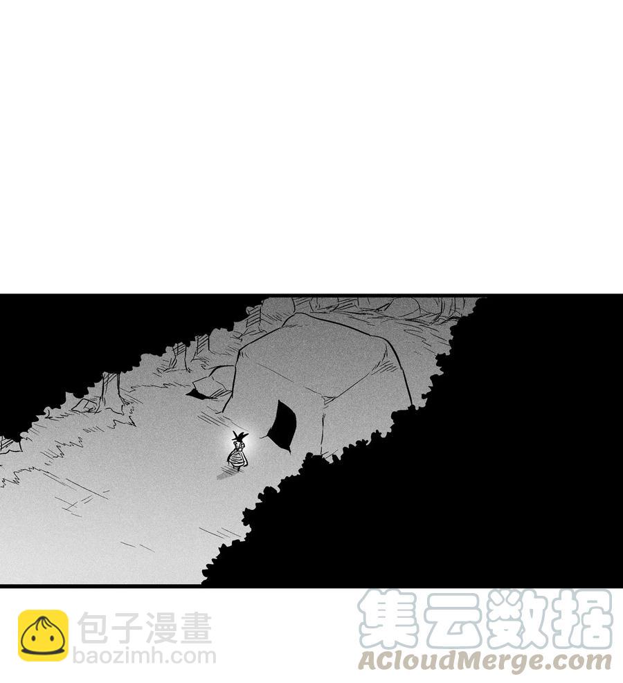 《降兽至尊》041 要被烹饪成人类佳肴？ 第13页