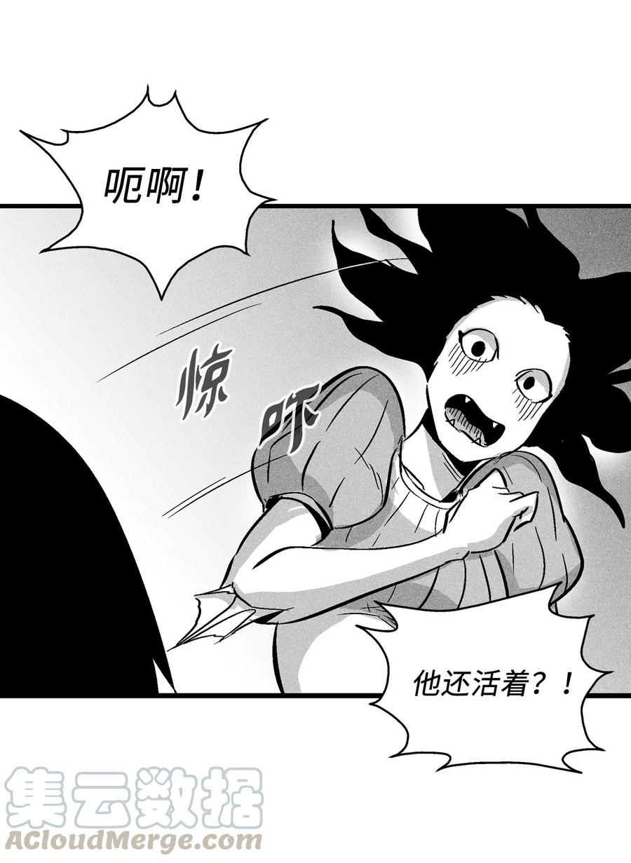 《降兽至尊》041 要被烹饪成人类佳肴？ 第19页