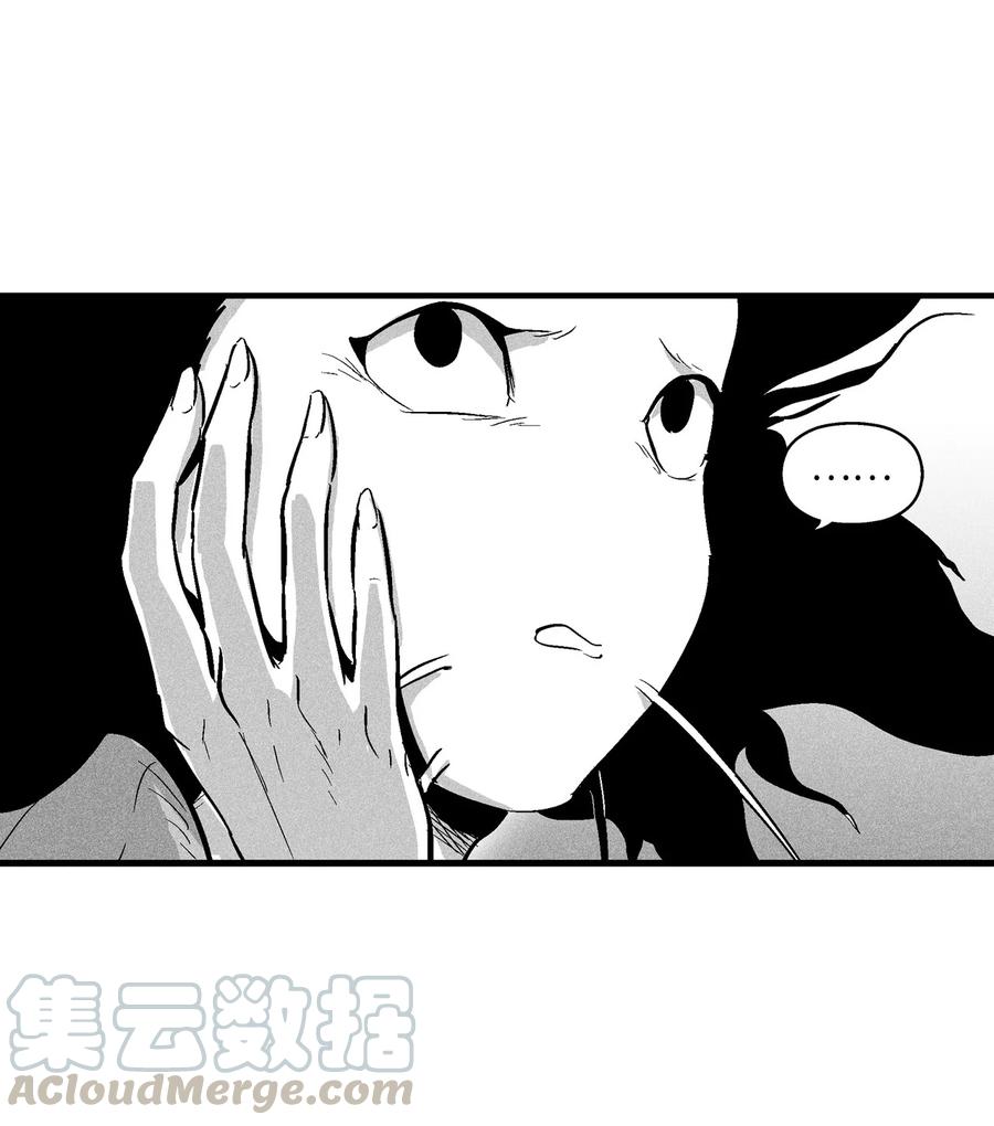 《降兽至尊》041 要被烹饪成人类佳肴？ 第25页