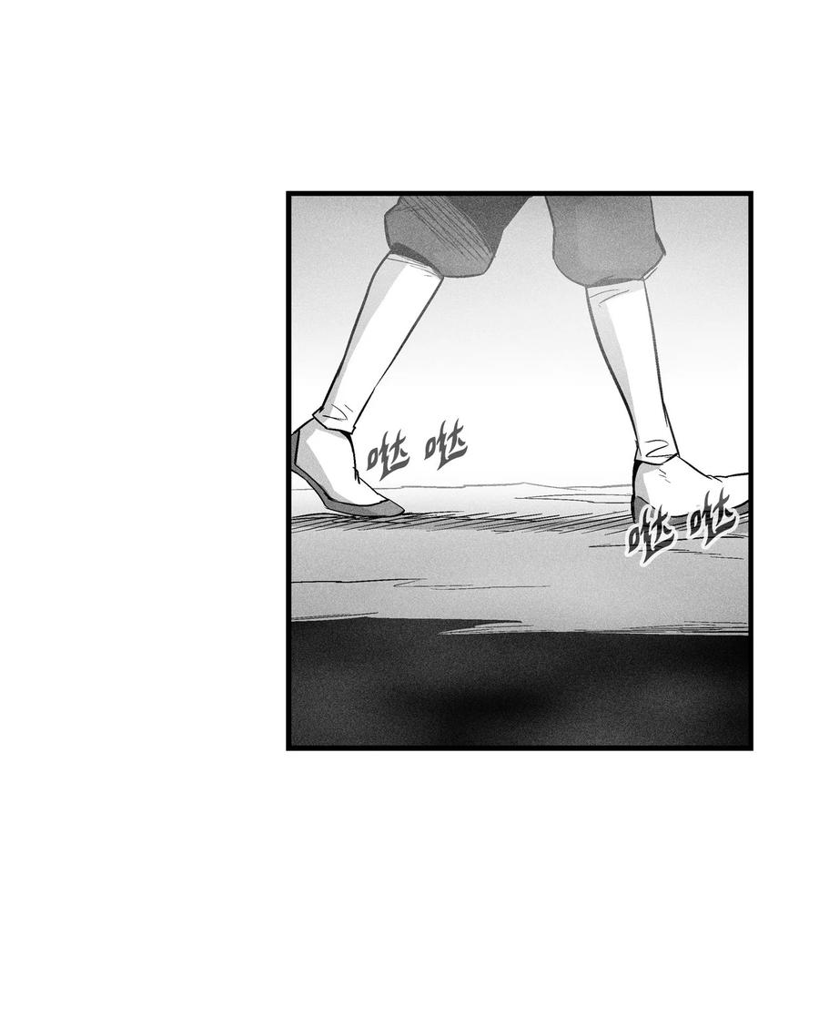 《降兽至尊》041 要被烹饪成人类佳肴？ 第26页