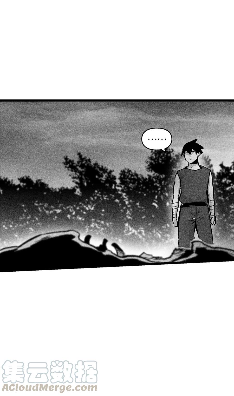 《降兽至尊》044 人类怎么对抗沼泽霸主？ 第10页