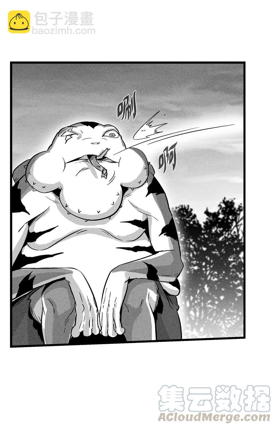 《降兽至尊》044 人类怎么对抗沼泽霸主？ 第13页