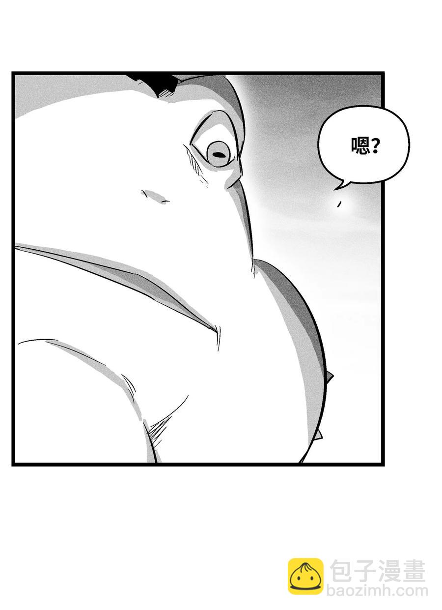 《降兽至尊》044 人类怎么对抗沼泽霸主？ 第18页