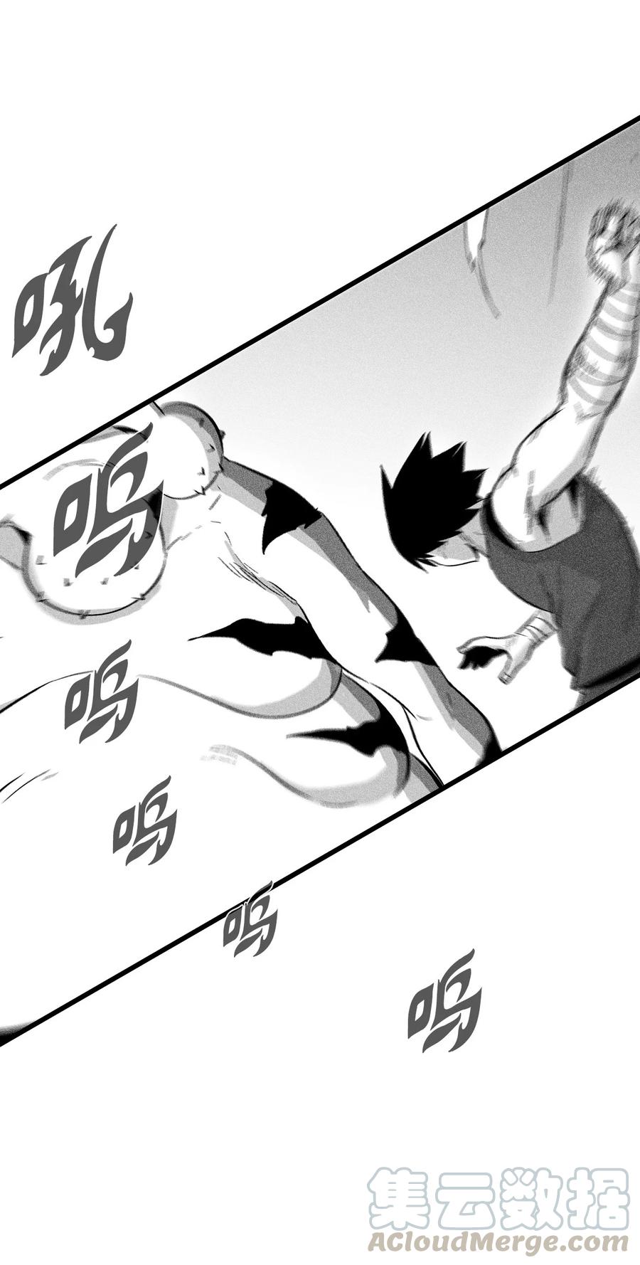 《降兽至尊》044 人类怎么对抗沼泽霸主？ 第19页