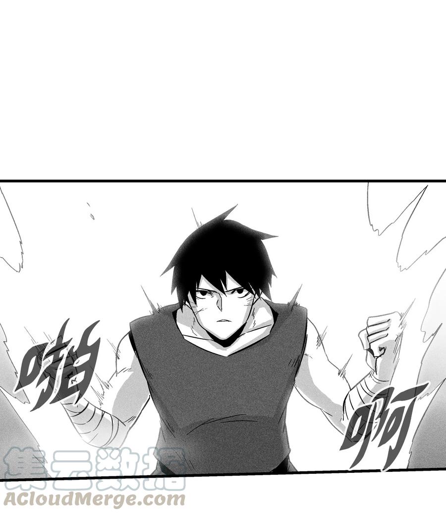 《降兽至尊》044 人类怎么对抗沼泽霸主？ 第25页
