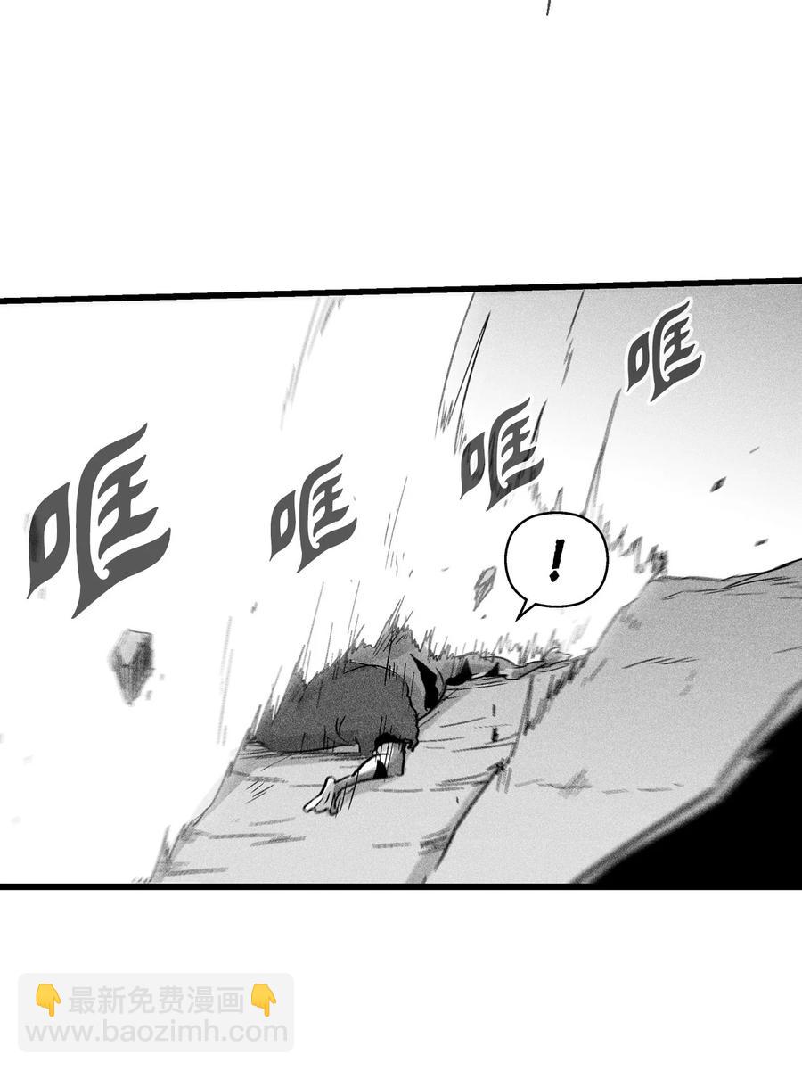 《降兽至尊》044 人类怎么对抗沼泽霸主？ 第27页