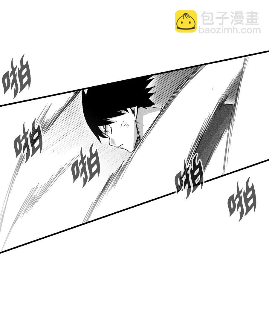 《降兽至尊》044 人类怎么对抗沼泽霸主？ 第30页