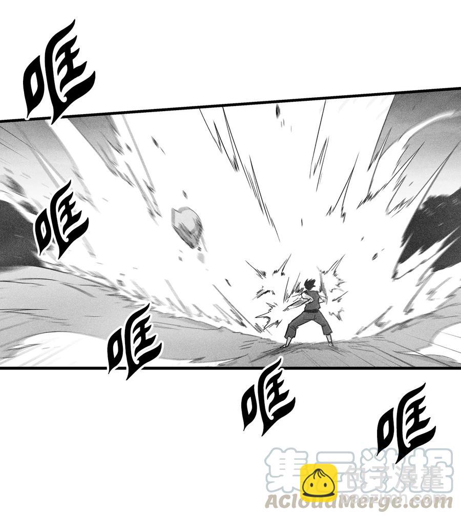 《降兽至尊》044 人类怎么对抗沼泽霸主？ 第31页