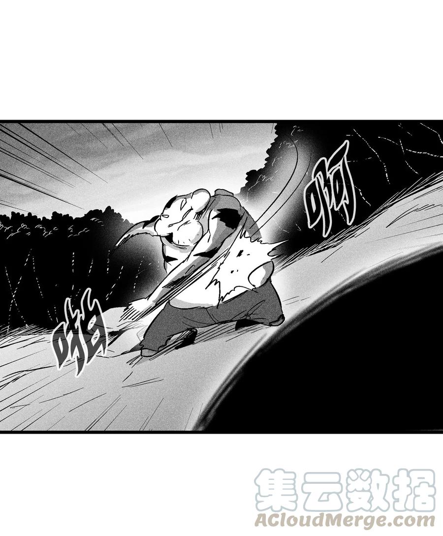 《降兽至尊》044 人类怎么对抗沼泽霸主？ 第46页
