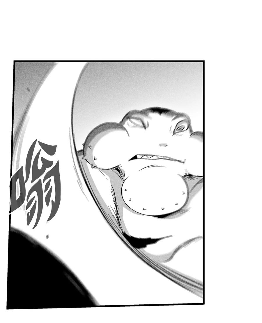 《降兽至尊》044 人类怎么对抗沼泽霸主？ 第48页