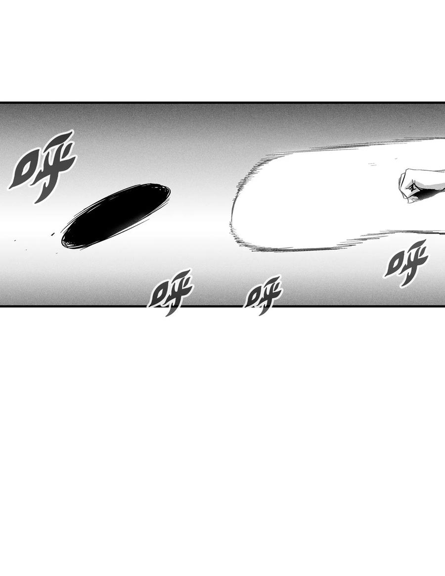 《降兽至尊》044 人类怎么对抗沼泽霸主？ 第50页