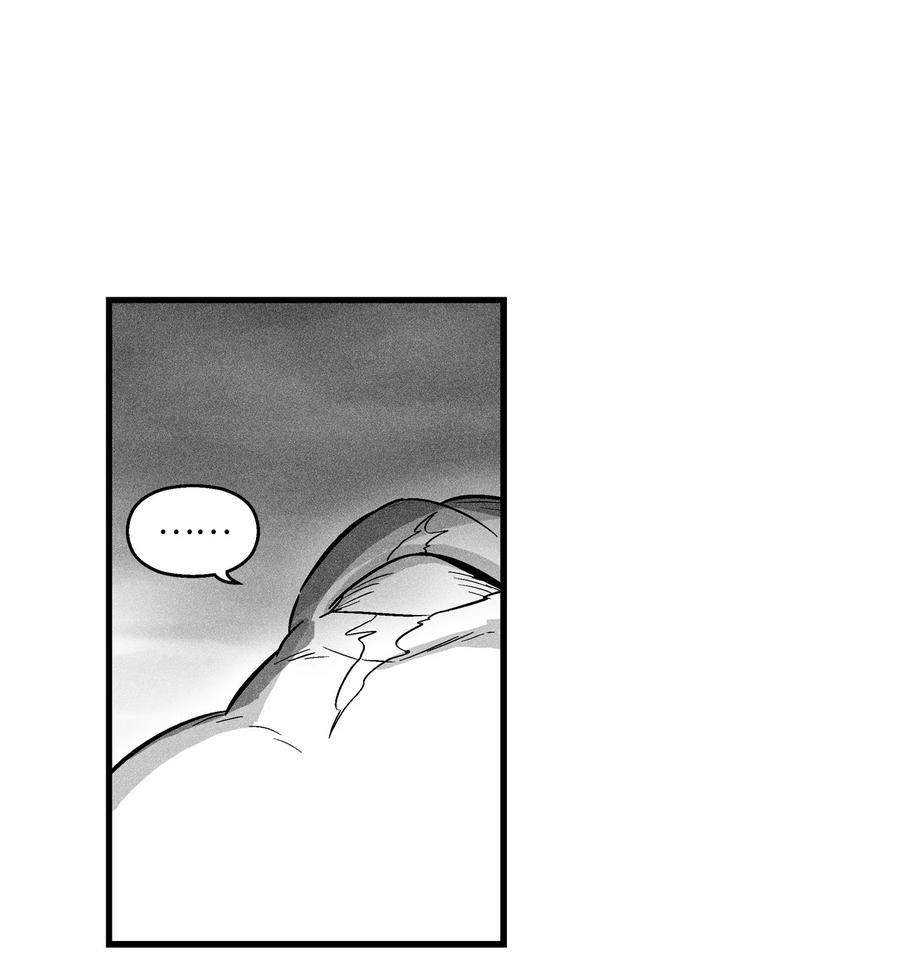 《降兽至尊》044 人类怎么对抗沼泽霸主？ 第6页