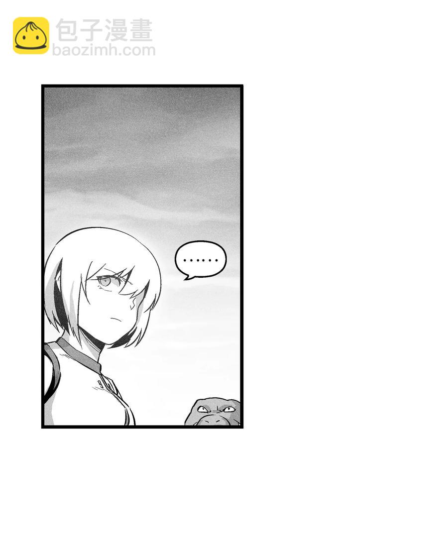《降兽至尊》042 逃脱 第14页