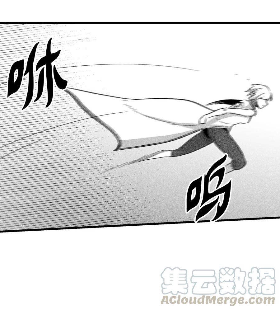 《降兽至尊》042 逃脱 第16页
