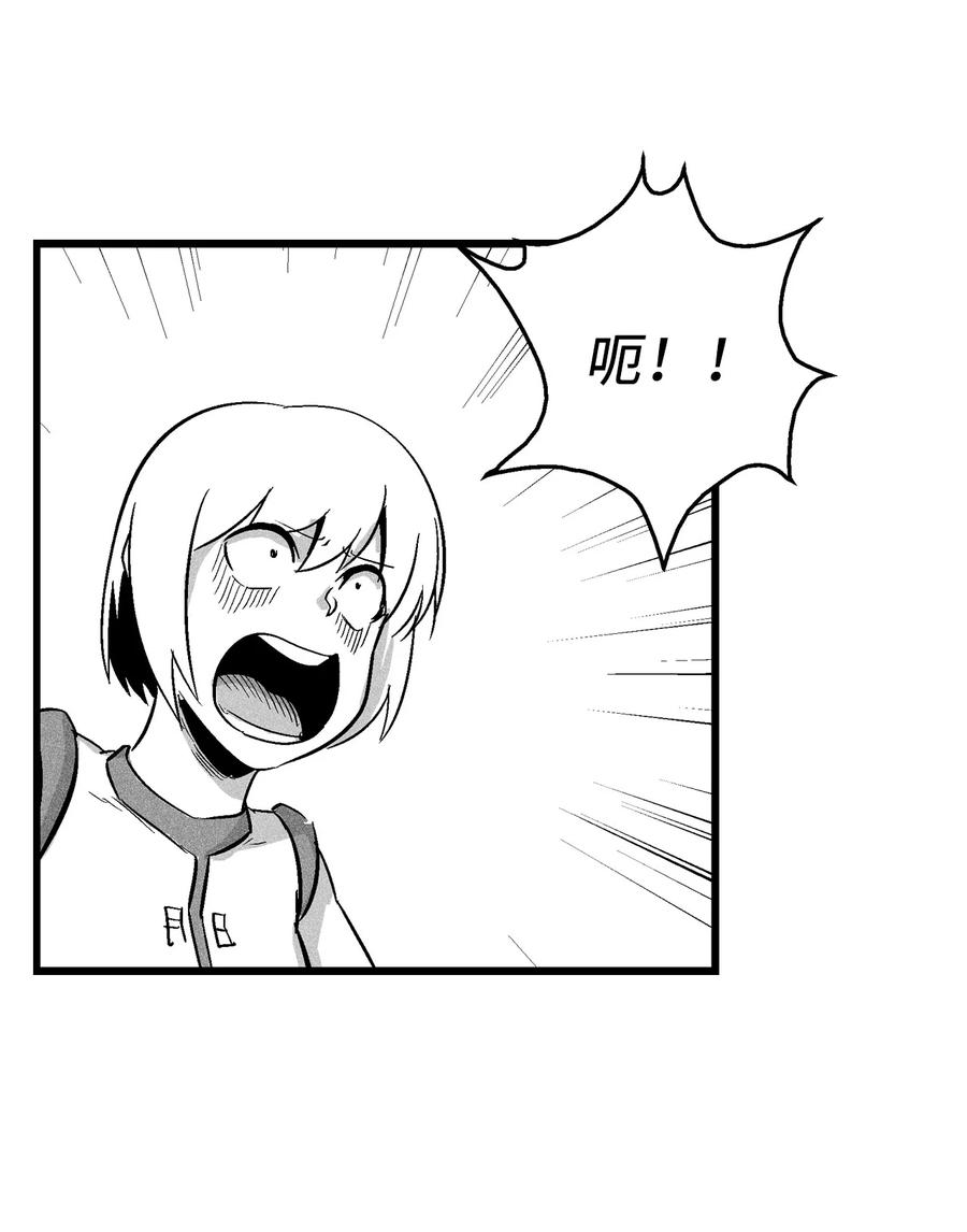 《降兽至尊》042 逃脱 第27页