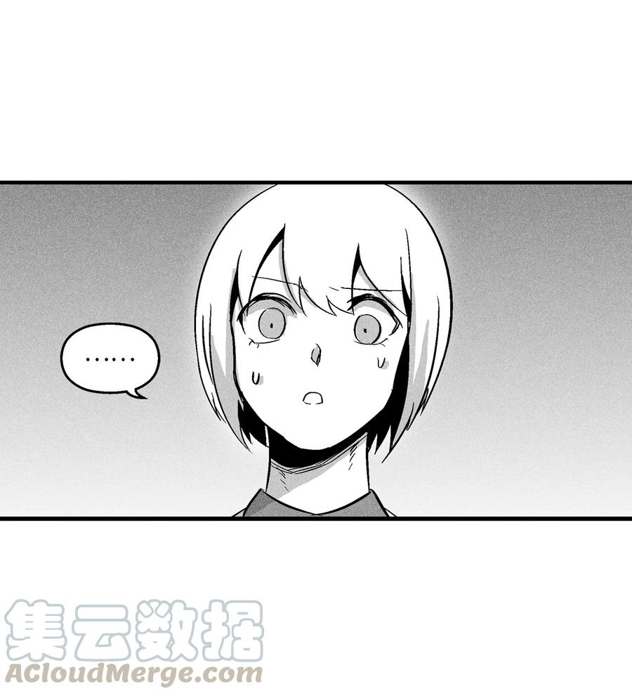 《降兽至尊》042 逃脱 第34页