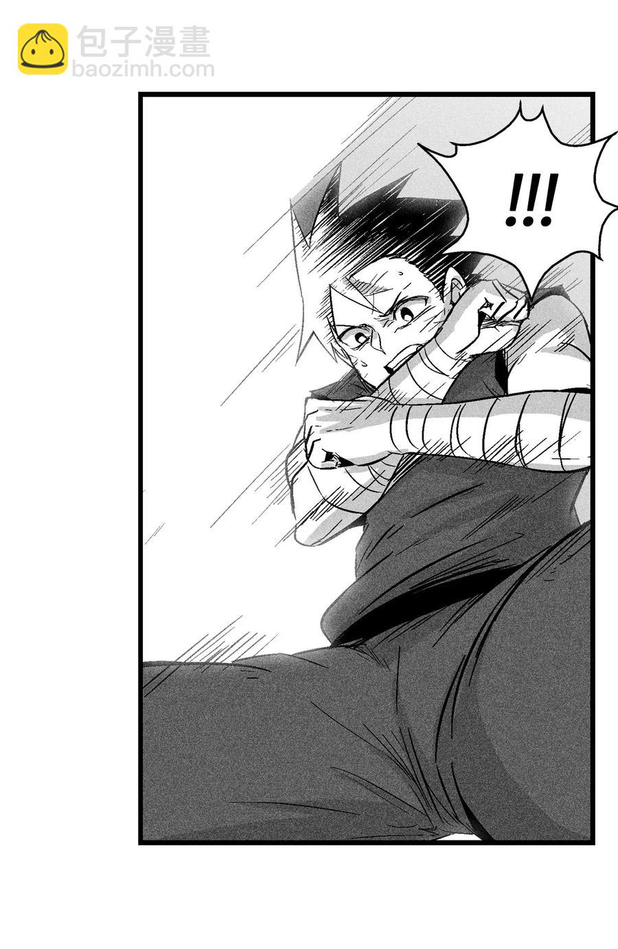 《降兽至尊》047 必杀道术？ 第12页