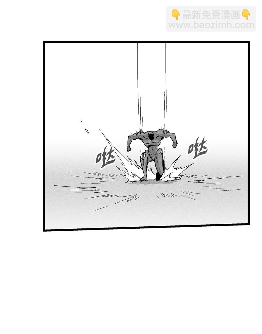 《降兽至尊》047 必杀道术？ 第15页
